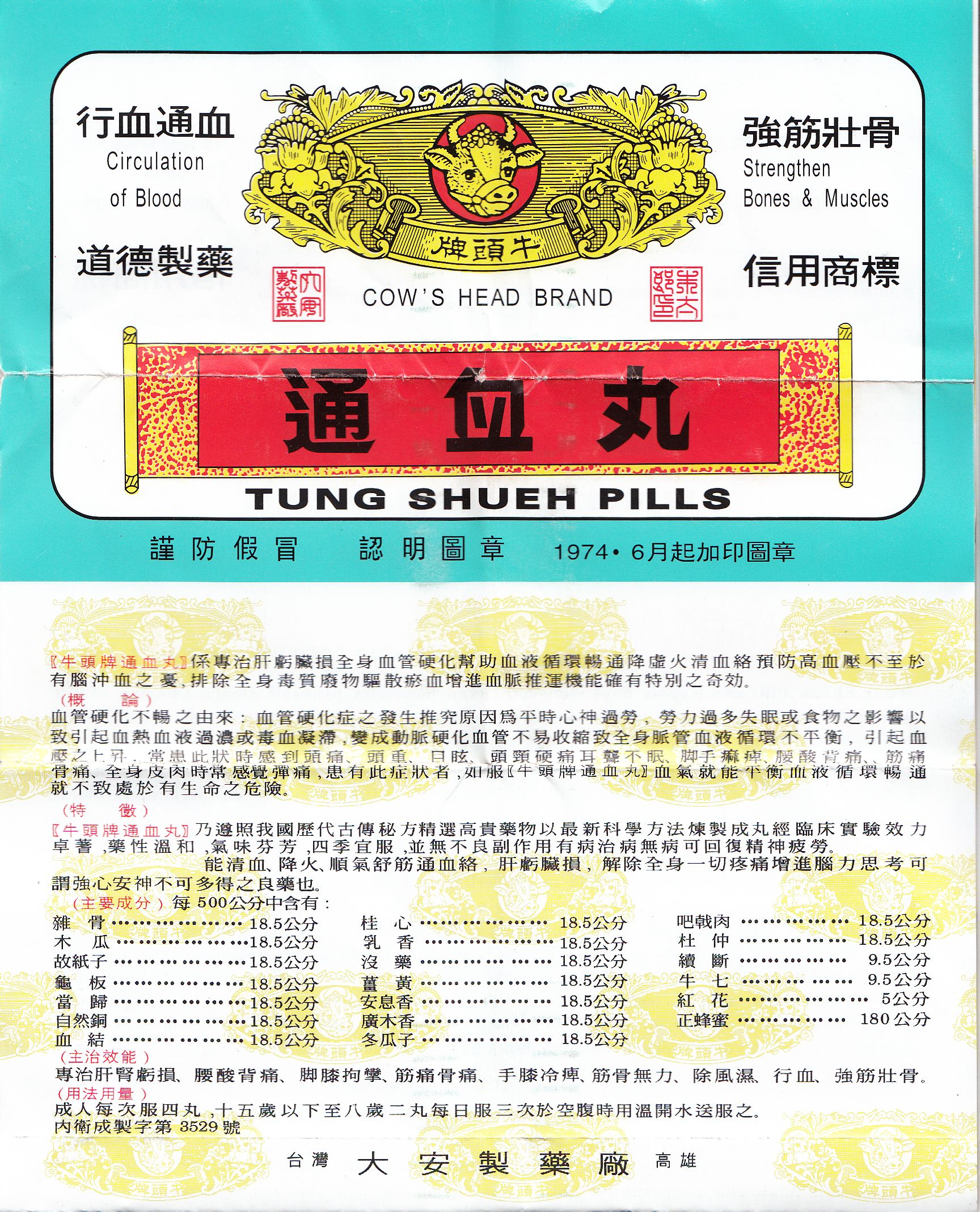 革命性治療技術(shù)揭秘，最新通血路技術(shù)及其未來展望