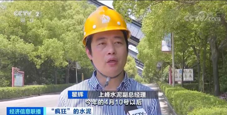 水泥庫存最新動態(tài)與行業(yè)概覽市場分析