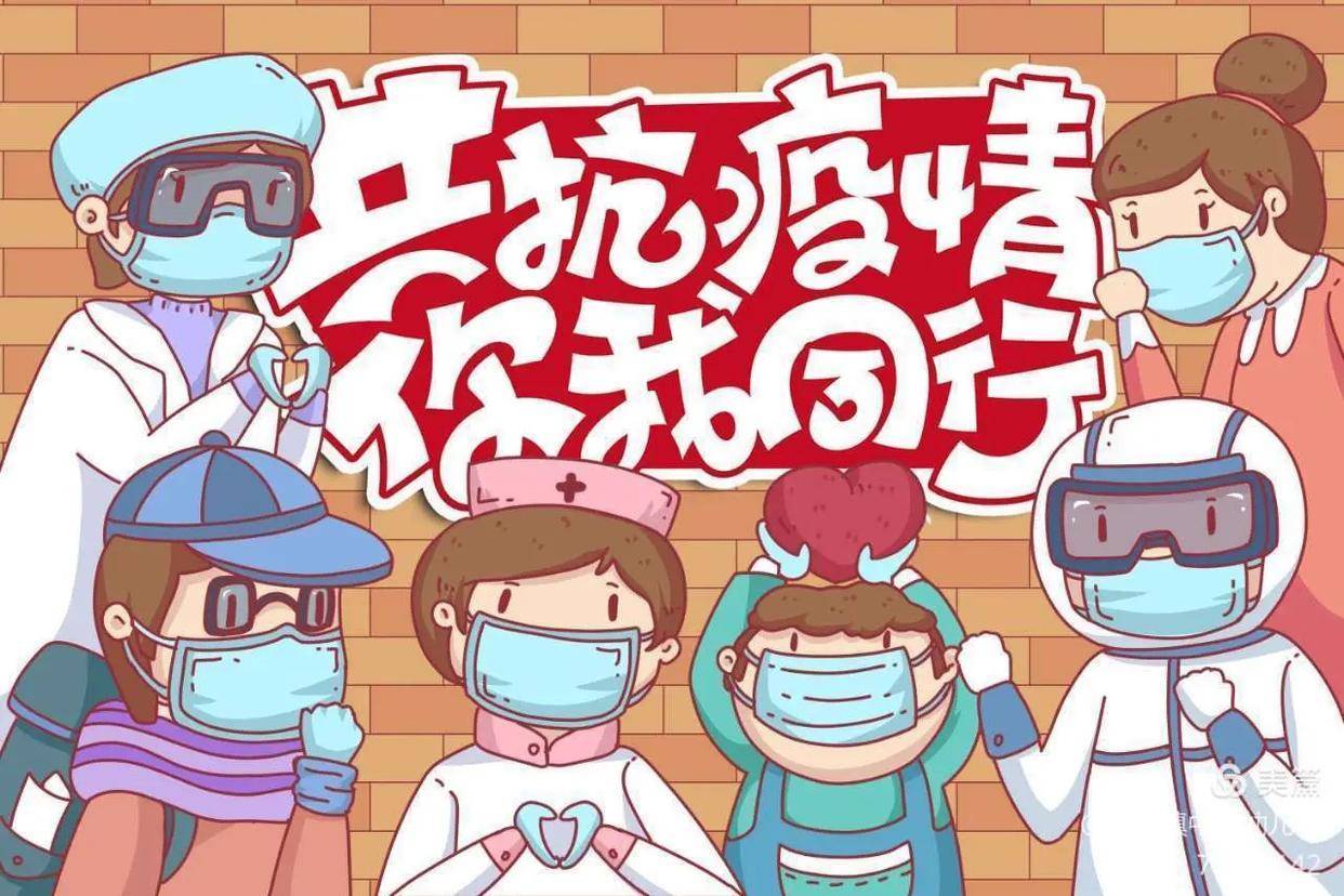 禮縣最新疫情動態(tài)更新????春暖花開之時需警惕返回禮縣疫情防控最新消息