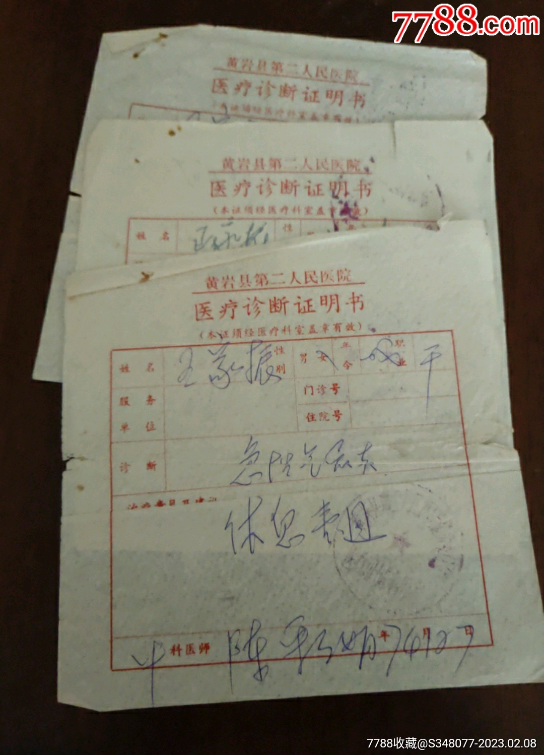 臺(tái)州病歷最新撰寫指南及案例解析