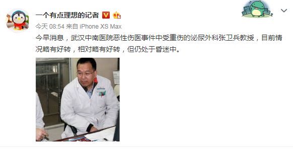 亳州最新疫情狀況與觀點(diǎn)論述