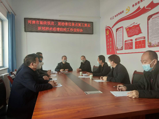 河津最新疫情詳細(xì)步驟指南及最新疫情動態(tài)更新通知