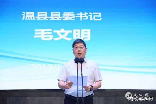 毛文明最新技能學(xué)習(xí)與實(shí)踐步驟指南詳解