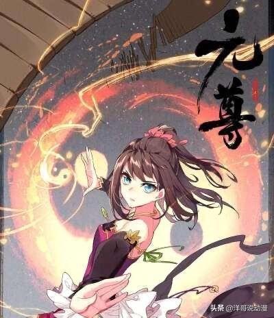 元尊最新章節(jié)與前沿科技產品的魅力