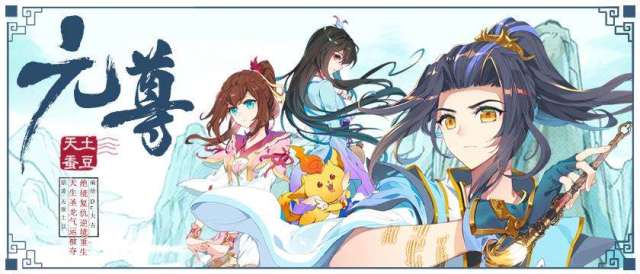 元尊最新章節(jié)與前沿科技產品的魅力