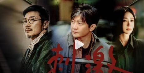 未來熒屏熱門展望，最新電視劇2025展望