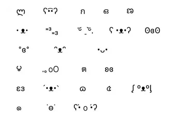 最新特殊符號(hào)深度分析與個(gè)人觀點(diǎn)解讀