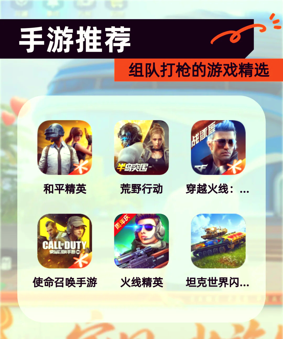 最新火爆游戲揭秘，小巷神秘樂園等你探索！