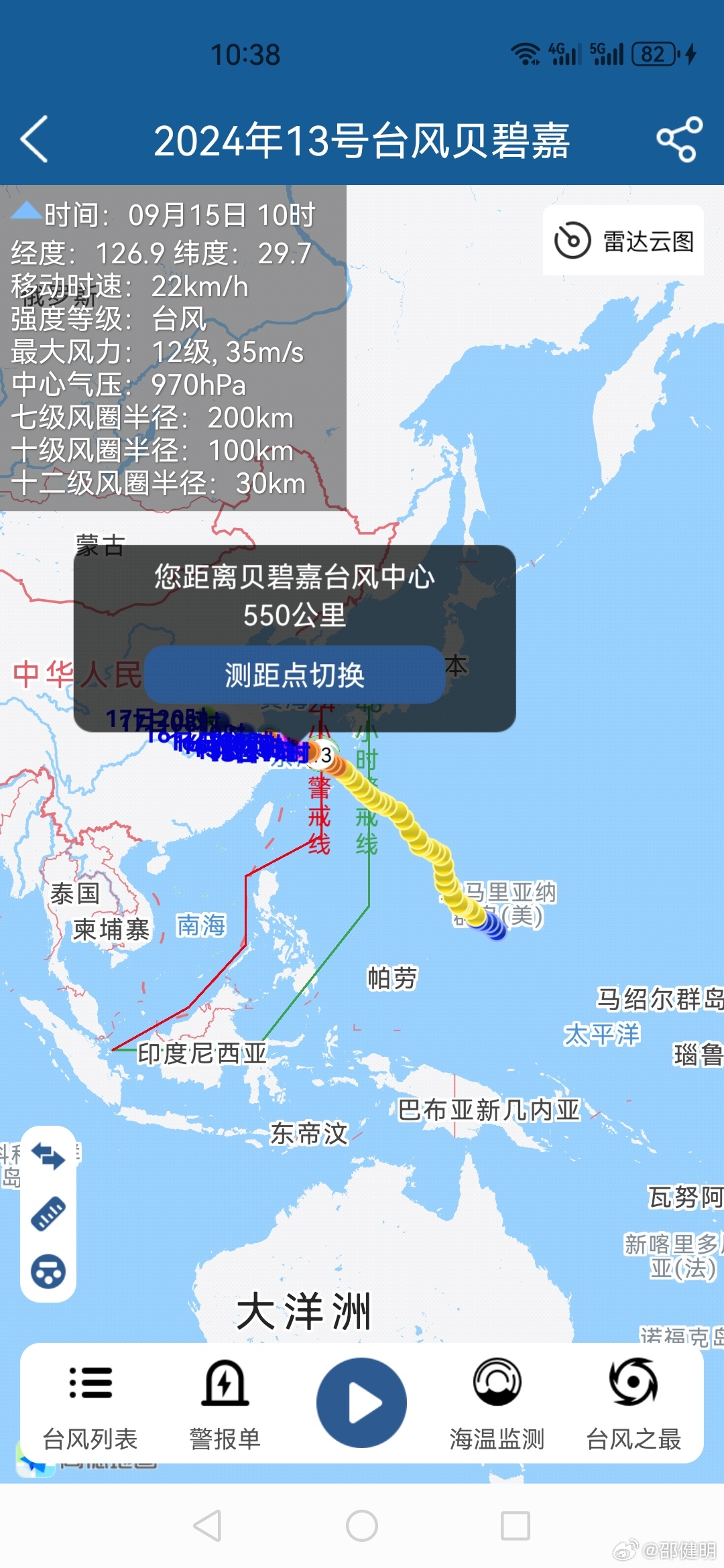 中國最新臺(tái)風(fēng)動(dòng)態(tài)與小巷風(fēng)情小店探秘