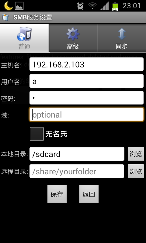 裝飾材料（不含危險化學品） 第74頁