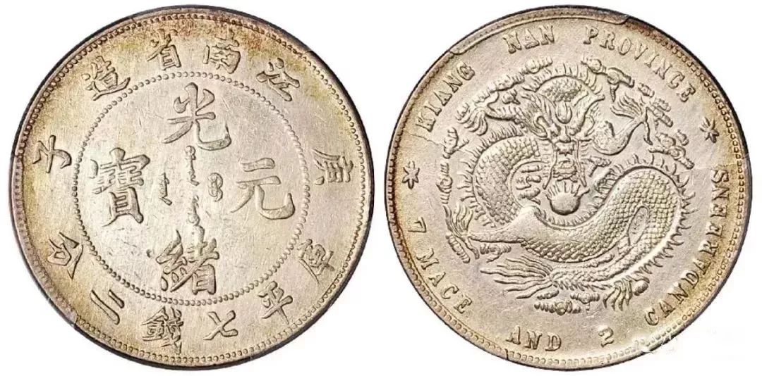 大頭銀元最新價(jià)格及論述分析