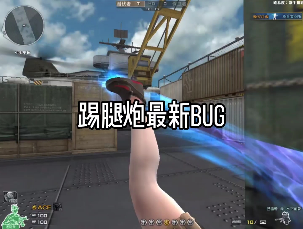 穿越火線最新漏洞引發(fā)游戲與技術的熱議