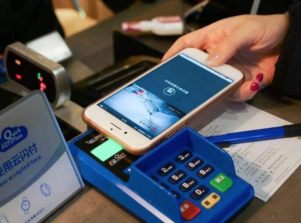 云閃付最新版的深度解析與觀點闡述