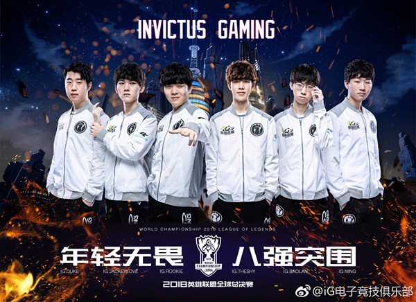 IG最新動態(tài)與觀點闡述分析