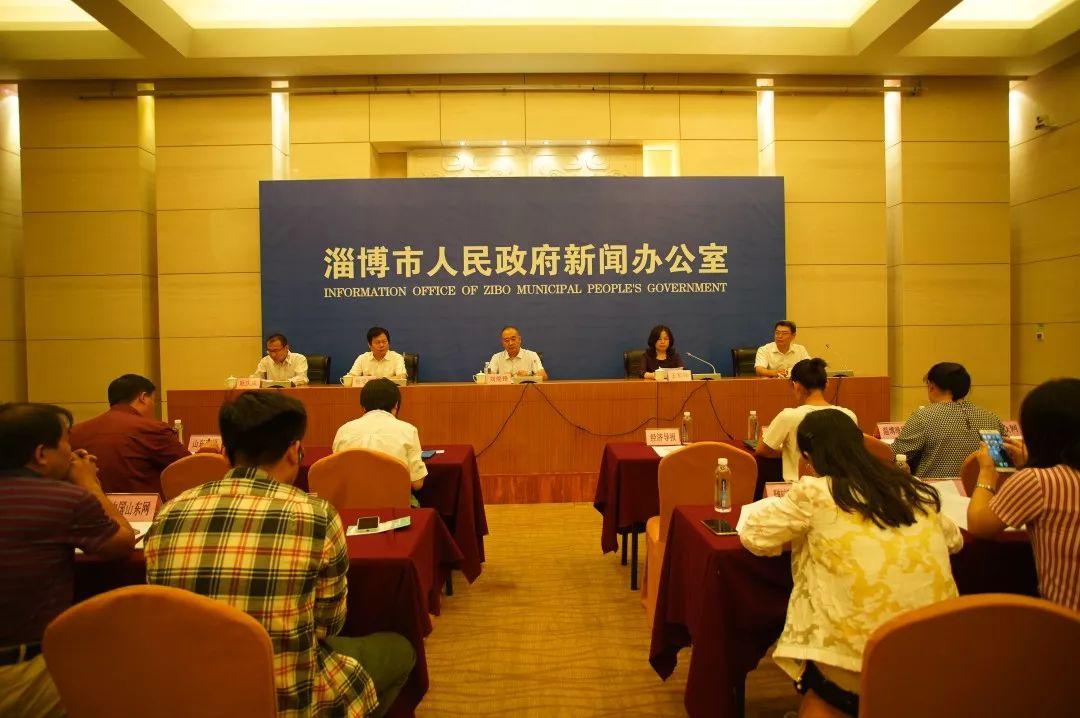 淄博最新新聞更新?