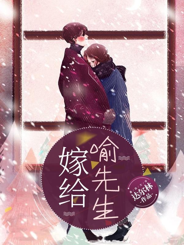 祈先生，不娶別撩，最新進(jìn)展揭秘