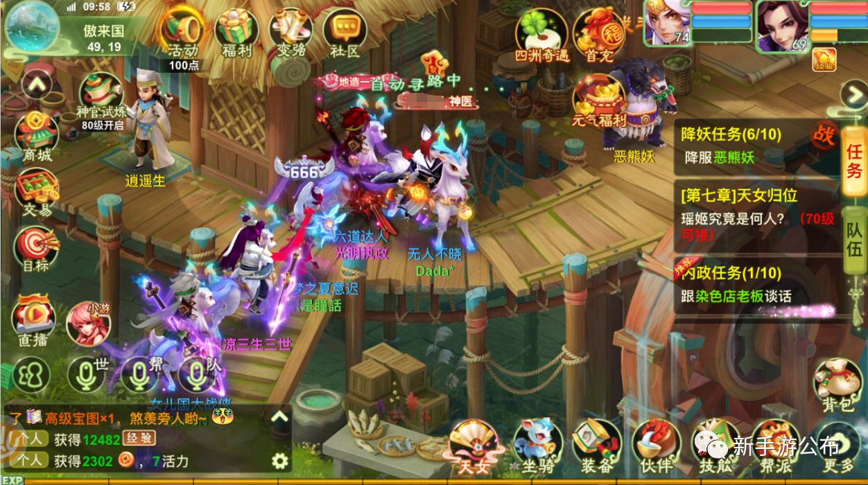 最新回合制手游網(wǎng)游，科技與生活完美融合的高科技產(chǎn)品介紹