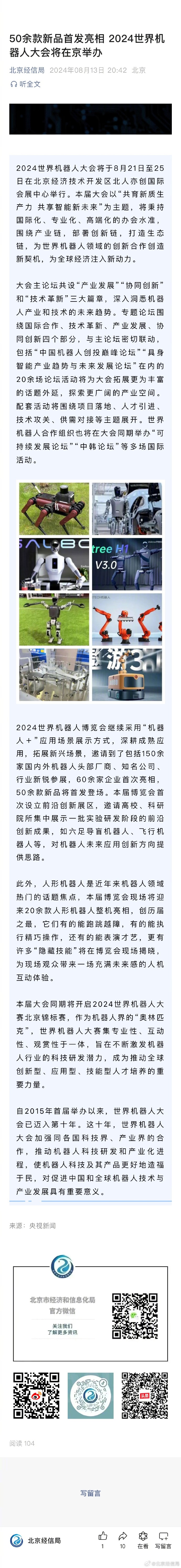 Xiaav論壇最新地址2025年發(fā)布