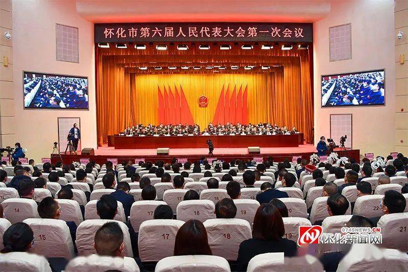 懷化市委最新領導班子成員公布?