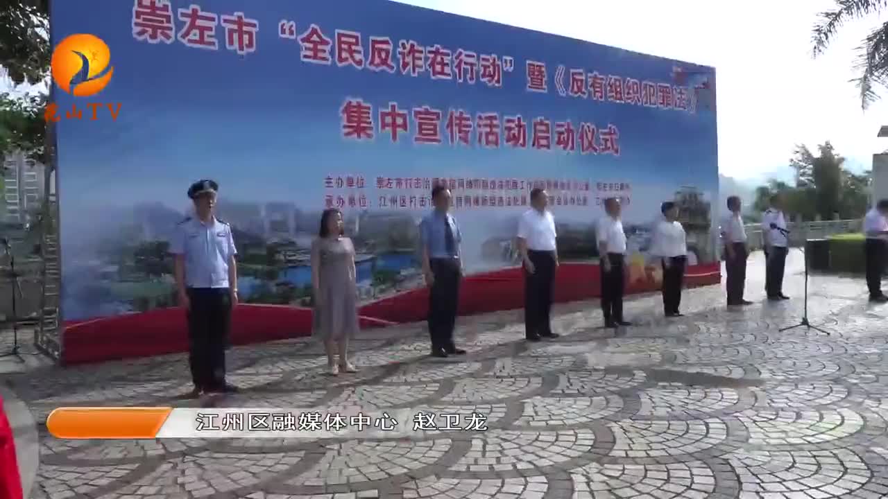 廣西崇左新聞最新動態(tài)更新