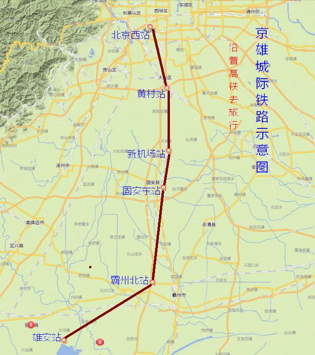 京石城際鐵路環(huán)評(píng)最新動(dòng)態(tài)揭曉??