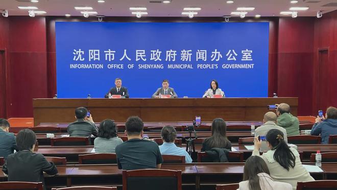 沈陽(yáng)市委組織部最新公示動(dòng)態(tài)??