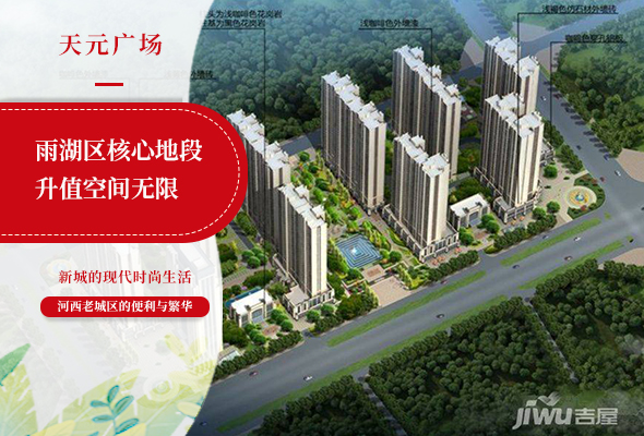 湘潭天元廣場最新動(dòng)態(tài)與巷弄深處的獨(dú)特小店探秘