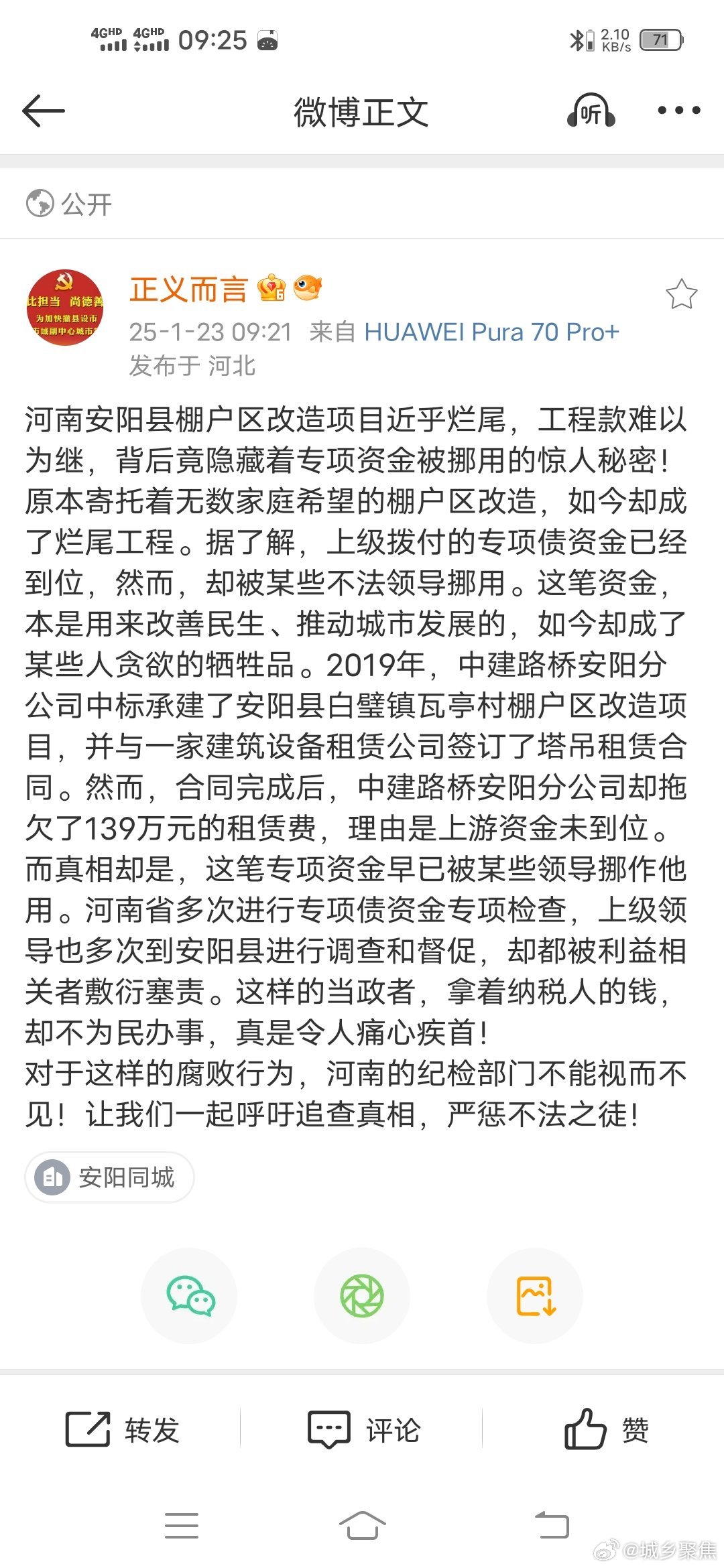 安陽君臨北岸最新動(dòng)態(tài)及相關(guān)觀點(diǎn)解析