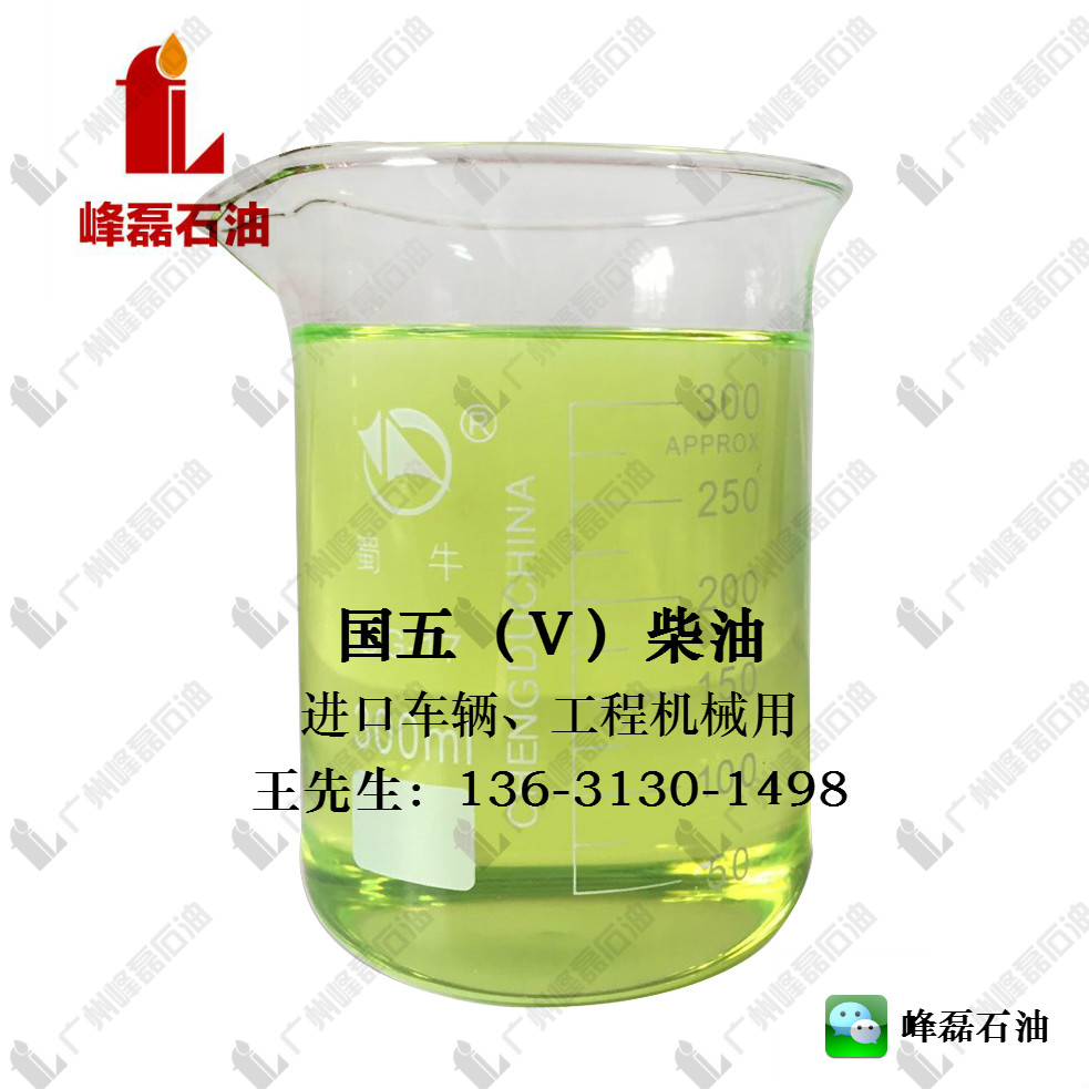 最新0號柴油批發(fā)價及其背后的溫情故事