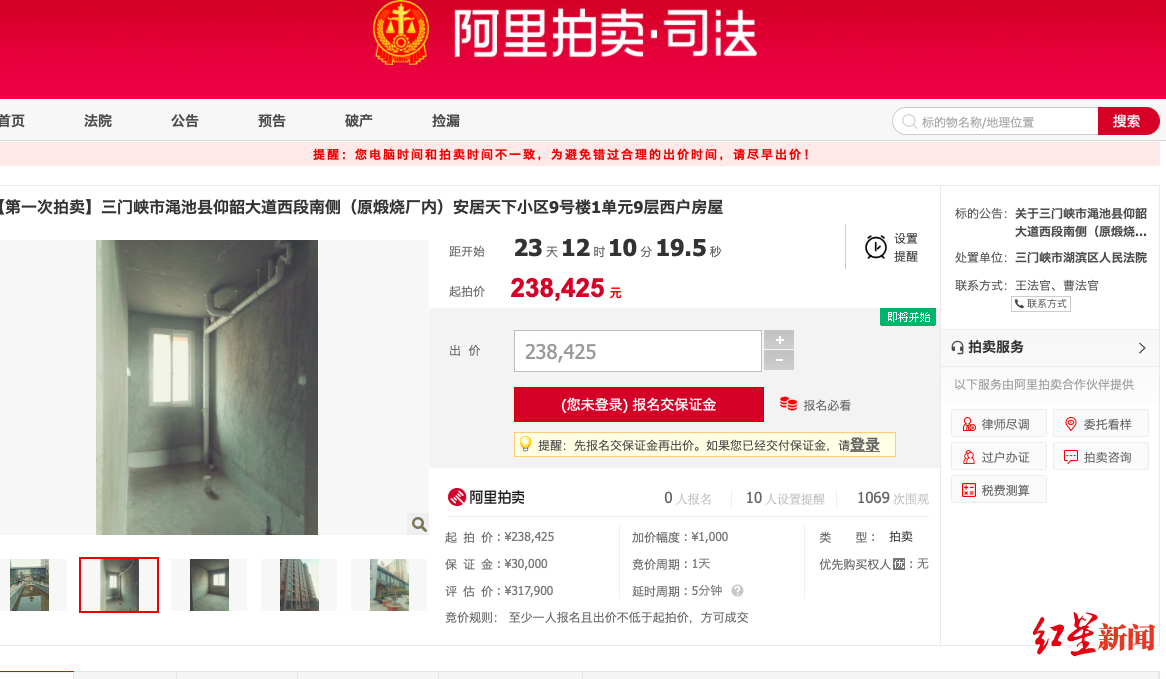 澠池房產(chǎn)最新動態(tài)，與自然美景的邂逅，內(nèi)心平和的居所探索