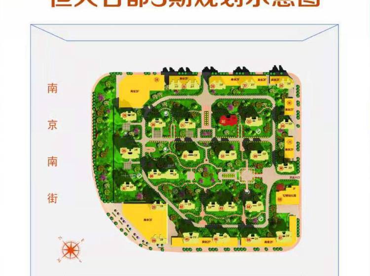 沈陽(yáng)恒大樓盤最新開(kāi)售及巷弄深處的特色小店探秘