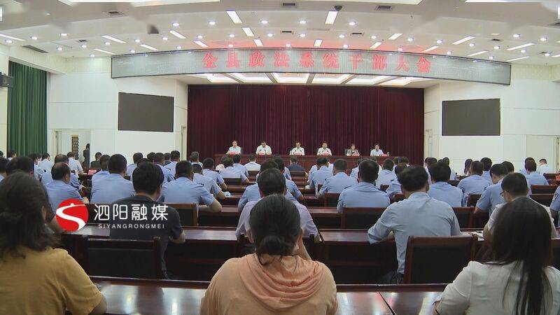 泗陽(yáng)縣最新領(lǐng)導(dǎo)班子觀點(diǎn)論述及成員概覽