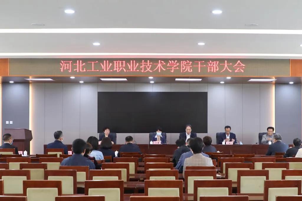 邢臺市最新任免人員及其觀點論述概述