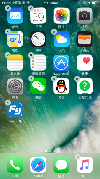 手把手教你玩轉(zhuǎn)蘋果7最新系統(tǒng)??使用指南??