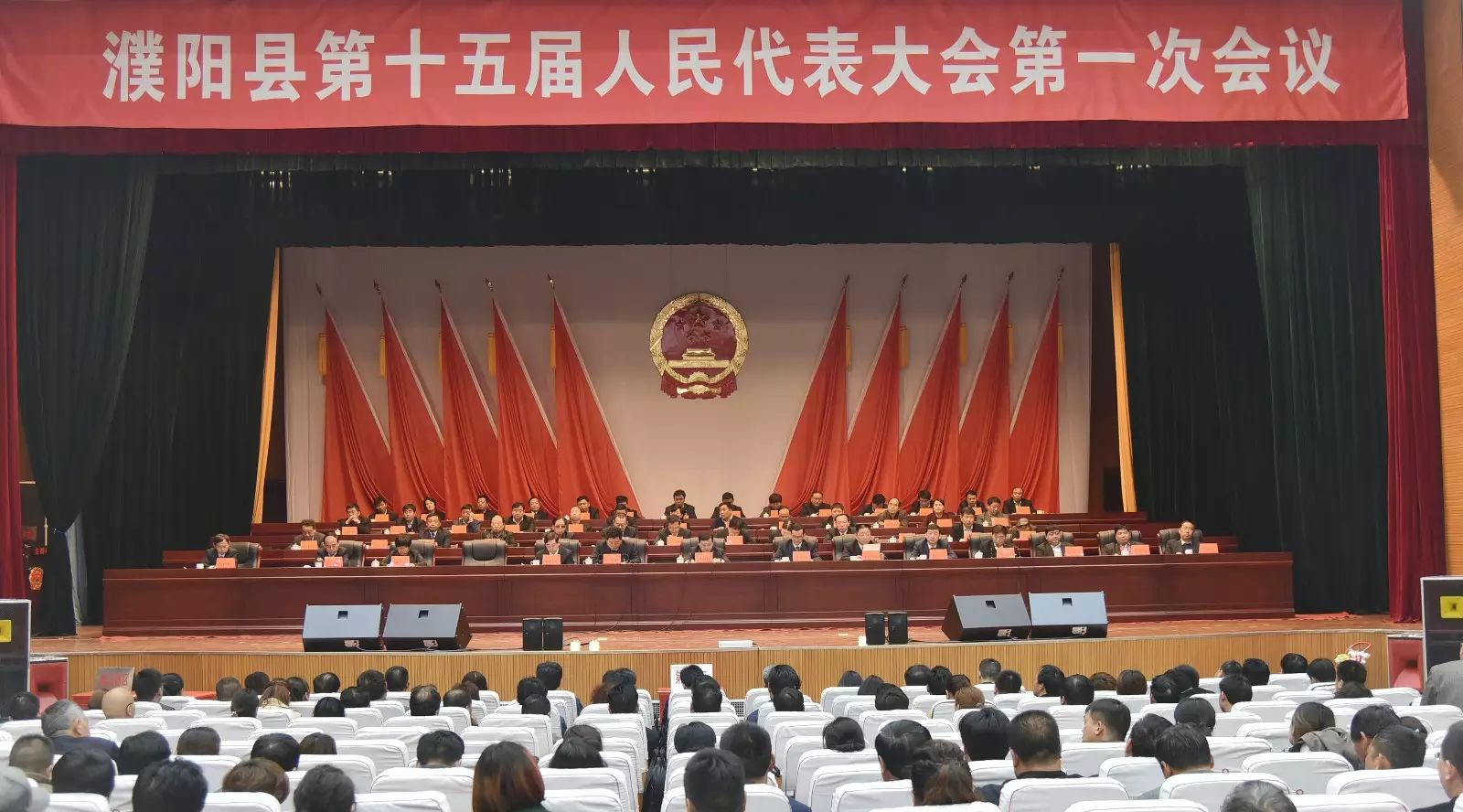 濮陽縣最新領(lǐng)導(dǎo)班子概況及查詢步驟指南