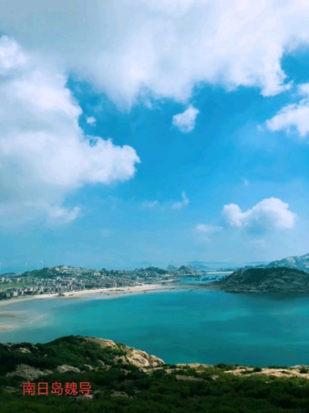 莆田南日島最新新聞??動(dòng)態(tài)更新