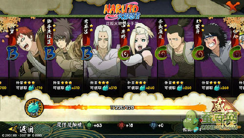 火影忍者手游最新動(dòng)態(tài)與資訊速遞