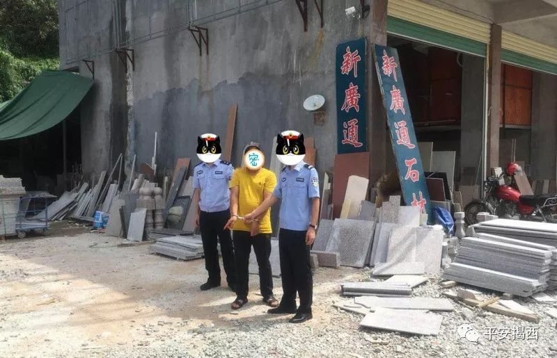 揭西河婆搶劫最新報(bào)道