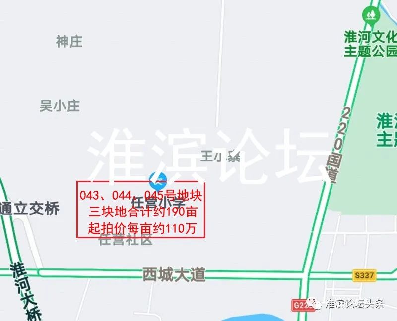 淮濱328國道最新動態(tài)更新