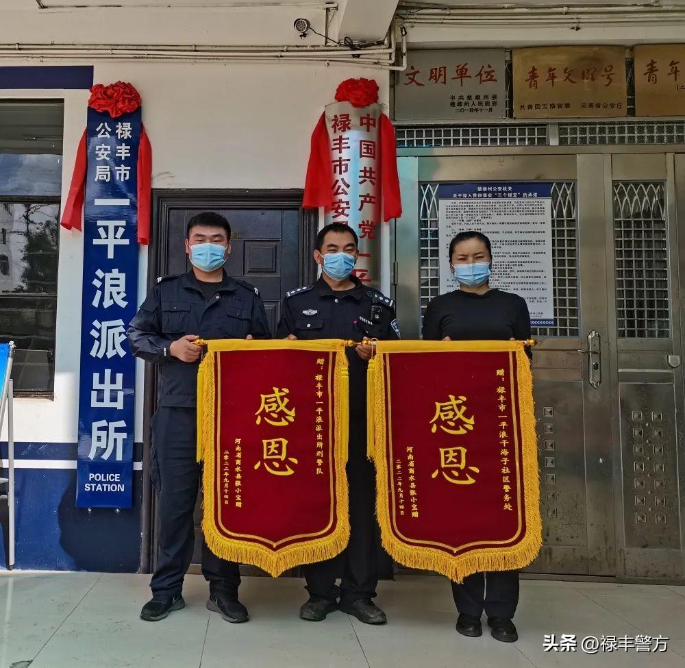 云南一平浪煤礦最新動態(tài)及前景展望