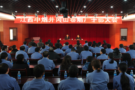 河南中煙最新領(lǐng)導(dǎo)班子成員概覽