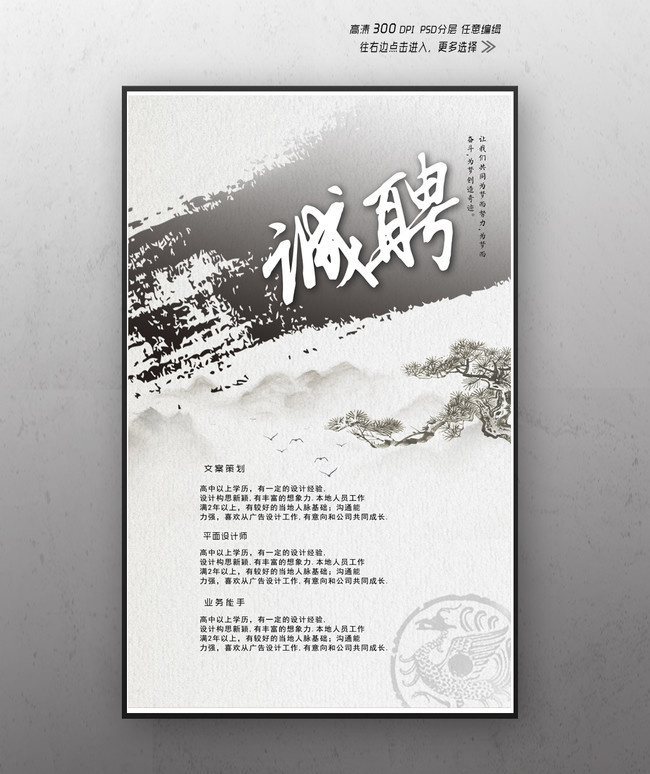 海寧周王廟最新招聘情況及其觀點(diǎn)論述