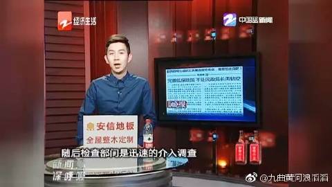 巨野貼吧最新消息獲取與互動(dòng)指南