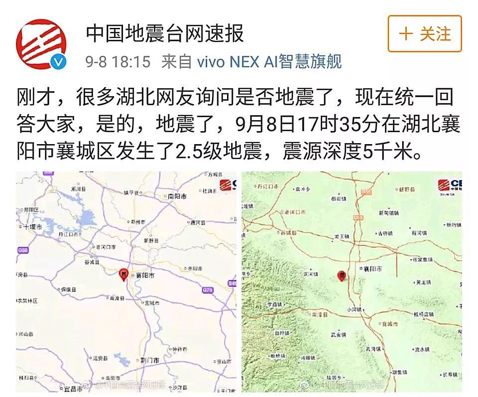 宜昌長陽地震最新消息全解析,獲取指南與初進階用戶必讀