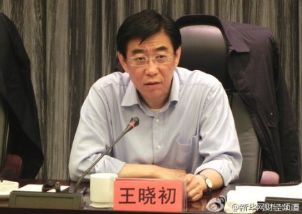 人社部副部長最新名單及權(quán)威解讀與洞察