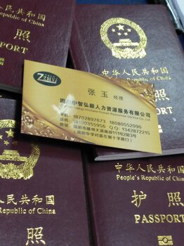 最新出國建筑招聘信息詳解及申請步驟指南