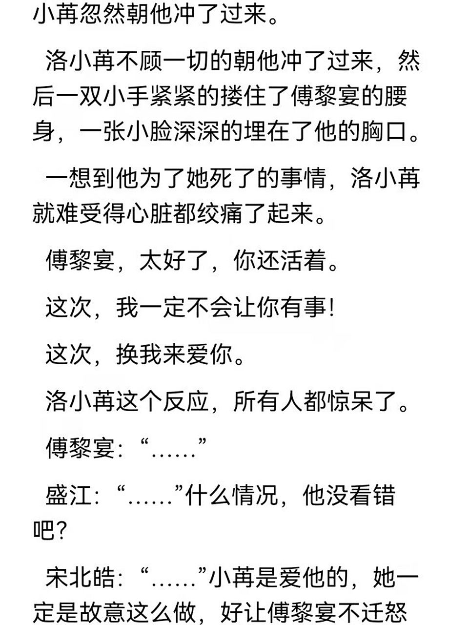 寶貝我疼你最新章節(jié)，奇妙自然之旅