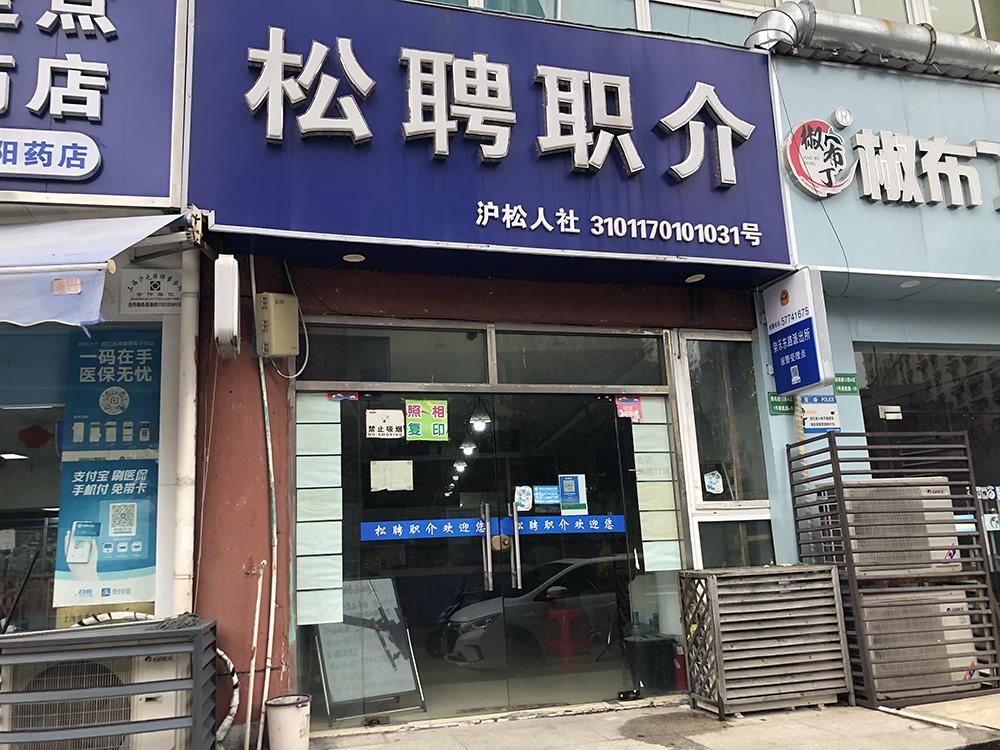 南樂(lè)縣最新招聘信息及其觀點(diǎn)論述