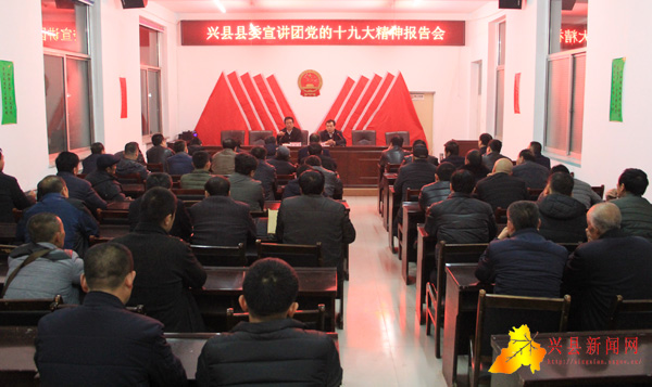 興縣縣委領(lǐng)導班子的最新動態(tài)與溫馨日常風采展示