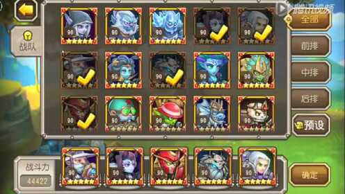 刀塔傳奇愛(ài)晴最新游戲解析與精彩瞬間回顧視頻